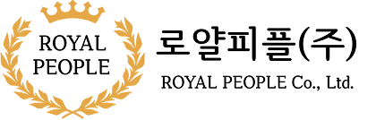 로얄피플(주)